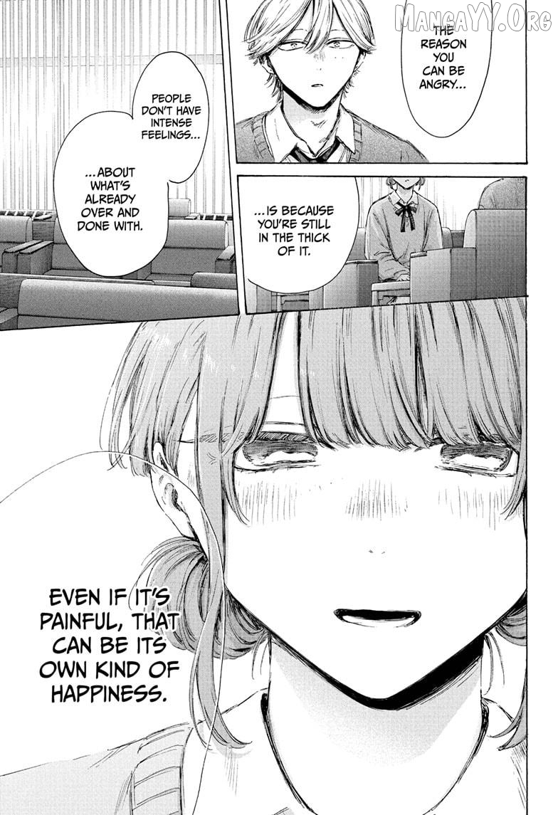 Blue Box, Chapter 234 image 15